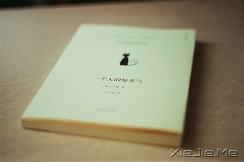 ��ΰ���ÿ������ʱ��