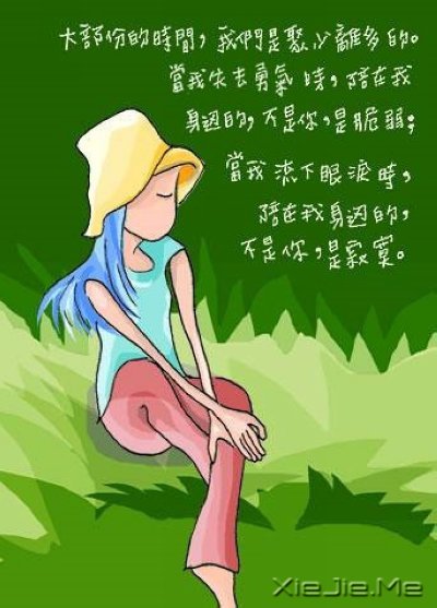 ������ò�Ҫ˳����Ȼ (8)